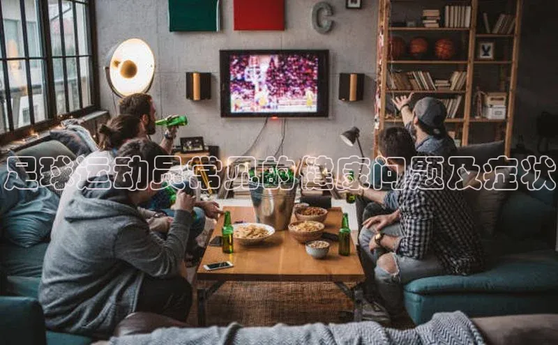 球盟体育app最新版每日互动