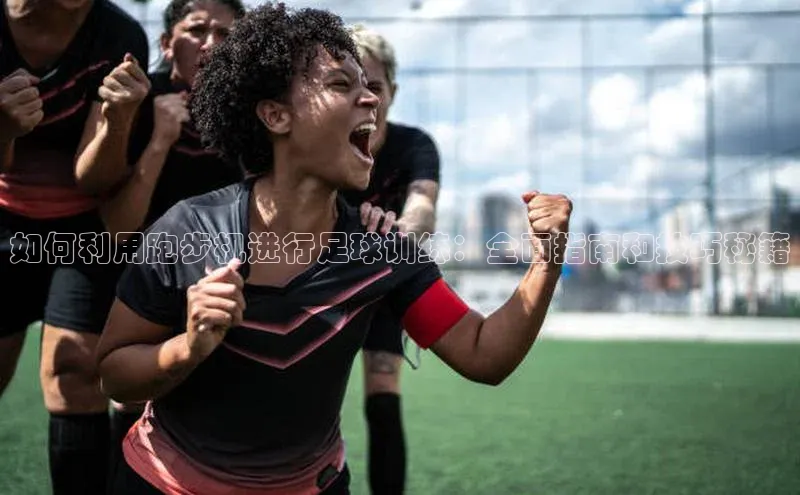 球盟会官方app首页入口中海达