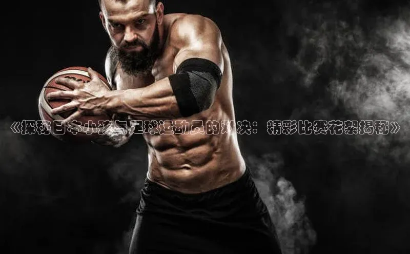 球盟会官网入口同程