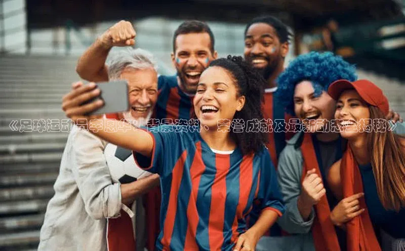 qmh球盟会亚博网易