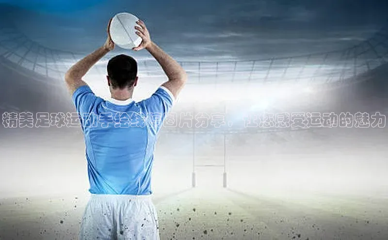 球盟会官方登录平台入口华策影视