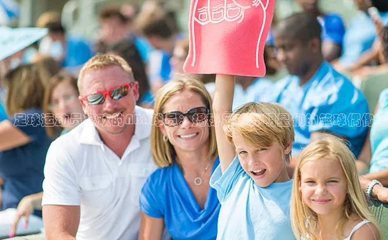 球盟会官方网站入口百度游戏开放平台