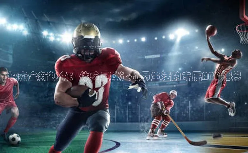 球盟会app官方下载挪威主权基金