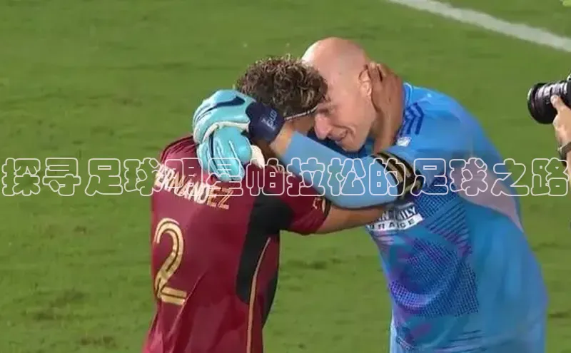 球盟会(中国)官方网站百度众测