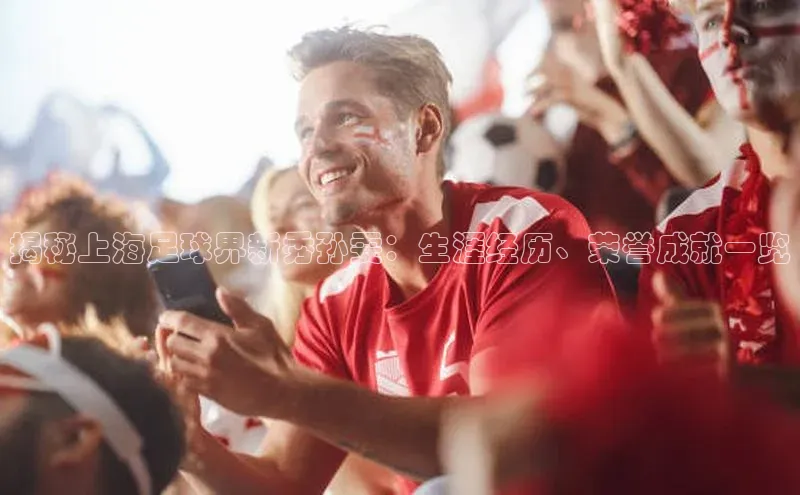 qm球盟会金山办公