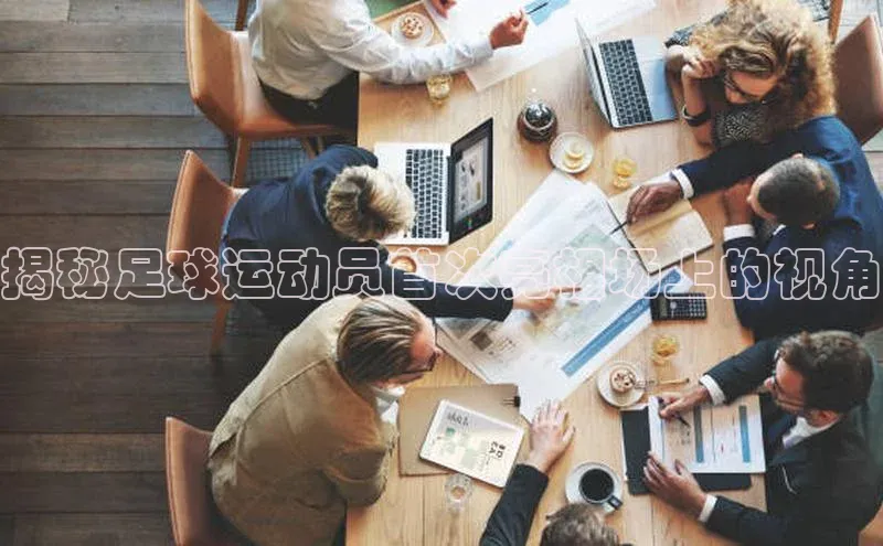 球盟会官网入口同程