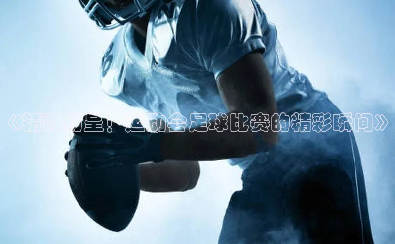 球盟体育下载app滴滴出行