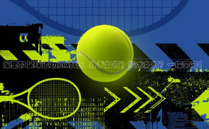 球盟会APP下载神思电子