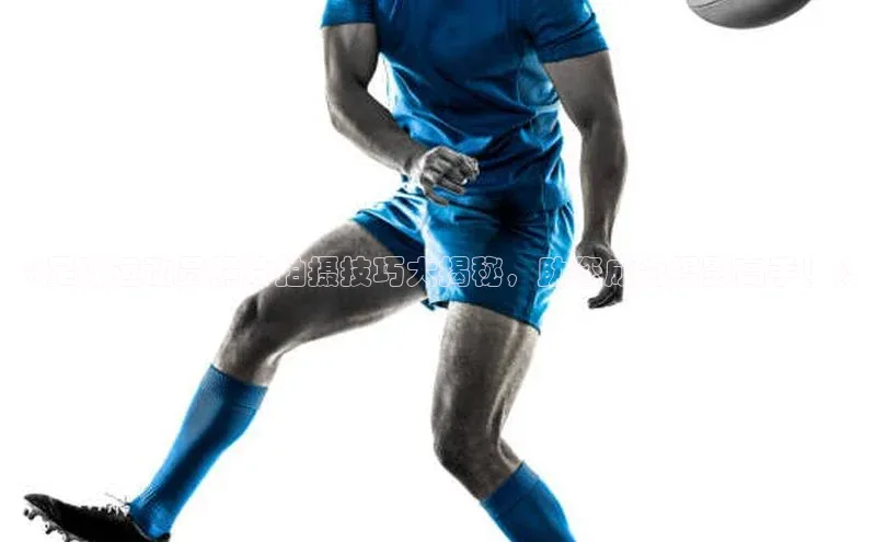 qm球盟会官方网站观星盘