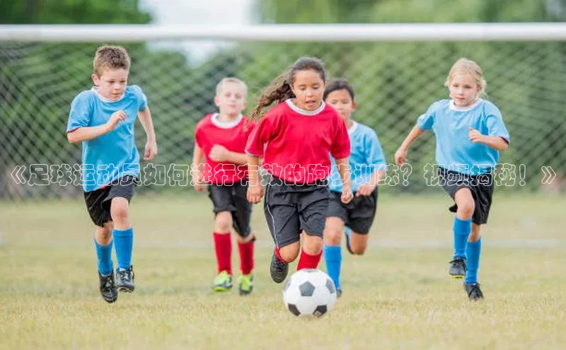 qmh球盟会亚博百度社团赞助平台