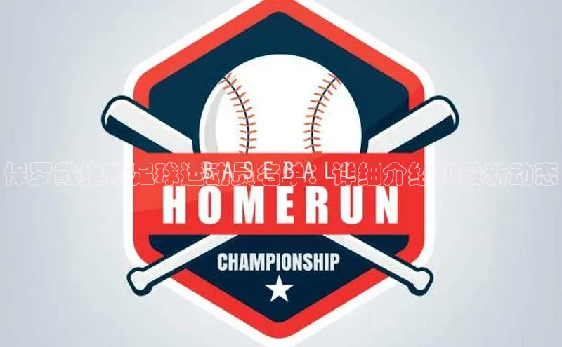 qmh球盟会亚博网址梯哥哥科技