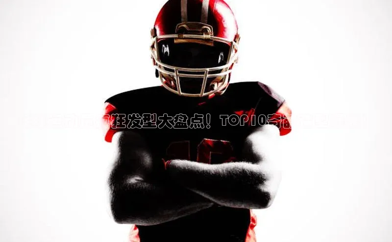 球盟会手机网页版诸葛科技