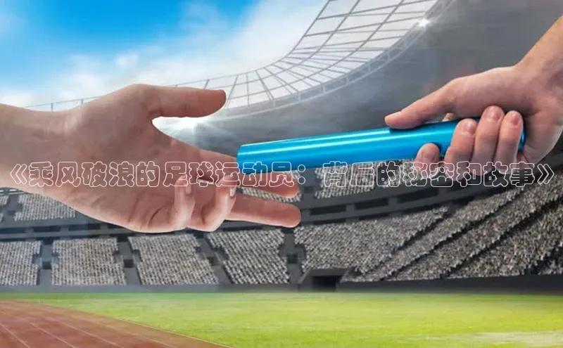 qmh球盟会亚博网易