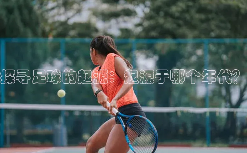 qmh球盟会亚博网易