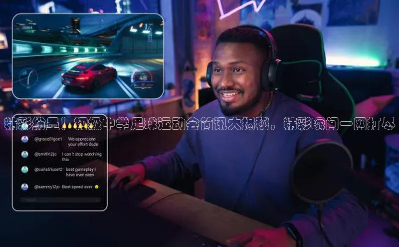 qmh球盟会亚博网易