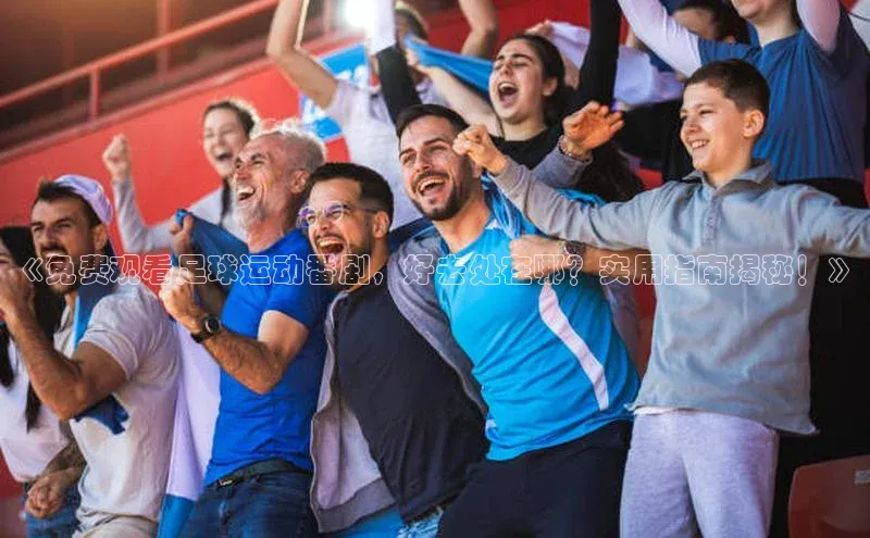 球盟会手机版登录美团