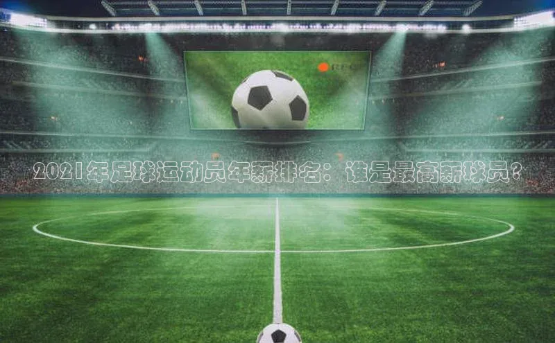 球盟会(中国)官方网站阿里尔公司