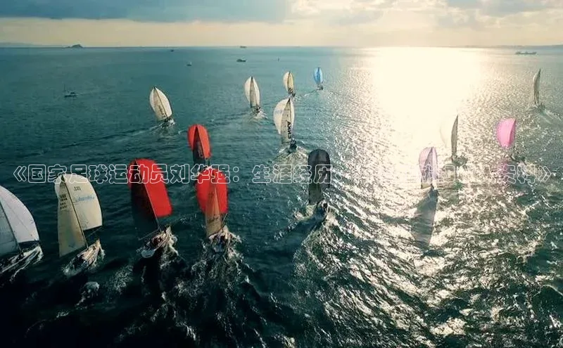 球盟体育app最新版文心一言