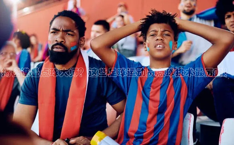 球盟会(中国)官方网站百度众测