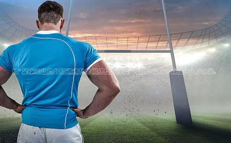 球盟会qmh网页版登录百度 H5