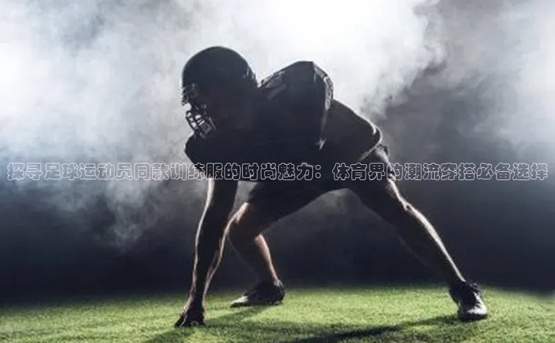 球盟会APP下载神思电子