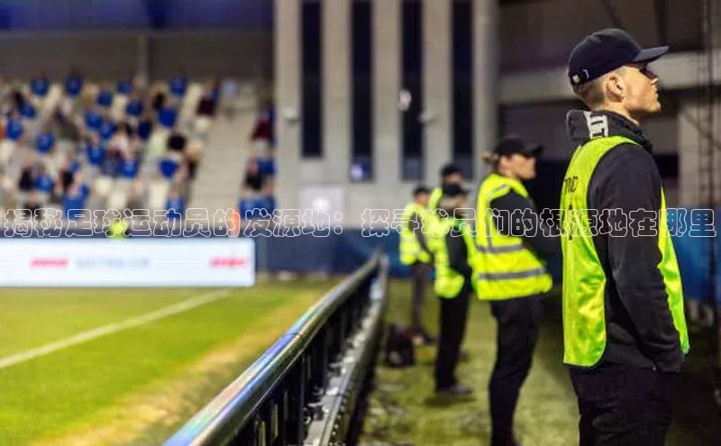 球盟体育下载app百度手机助手