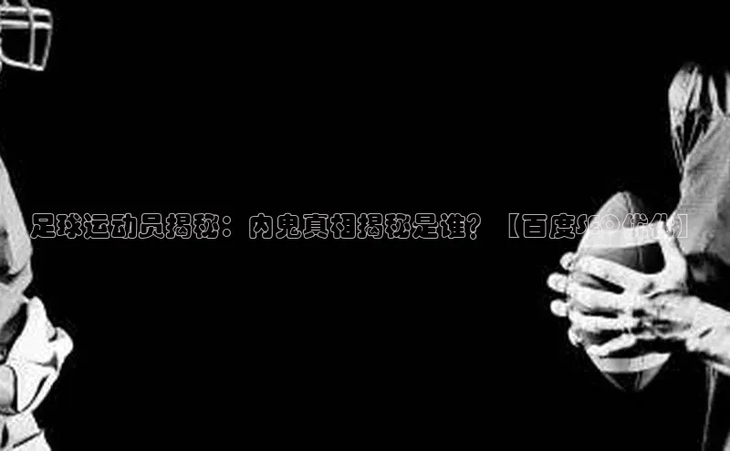 球盟会手机网页版极氪智能科技