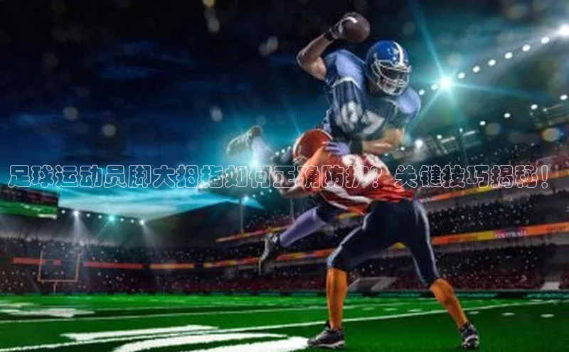 球盟会app入口小米