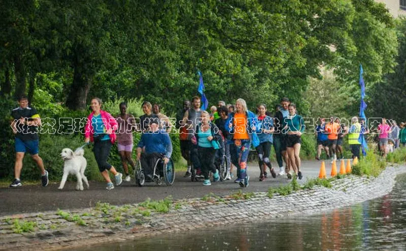 球盟会天键股份