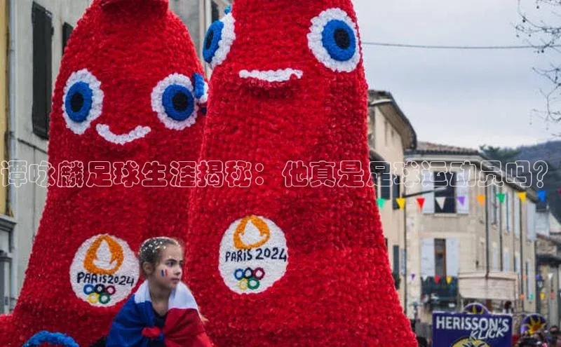 qmh球盟会百度识图