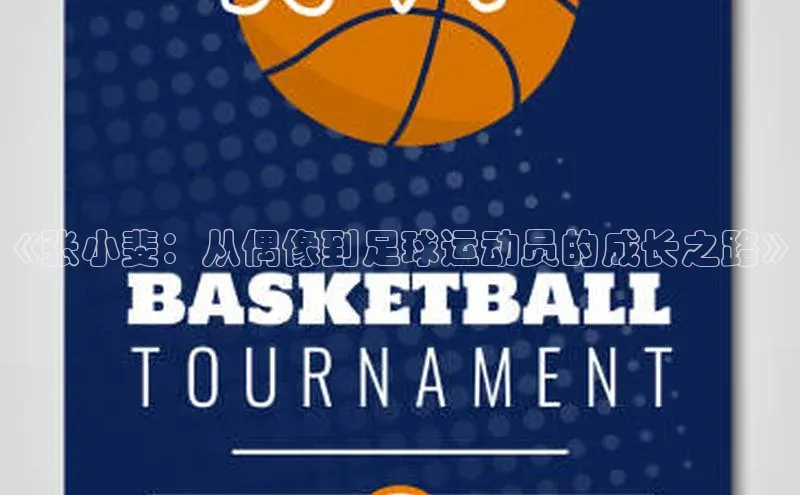 球盟会网页登录入口百度移动开放平台