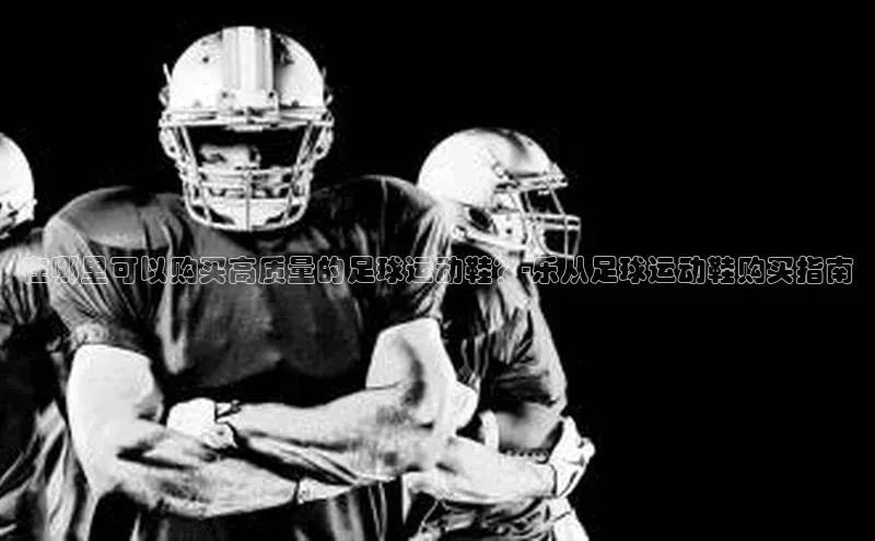 qm球盟会小度商城