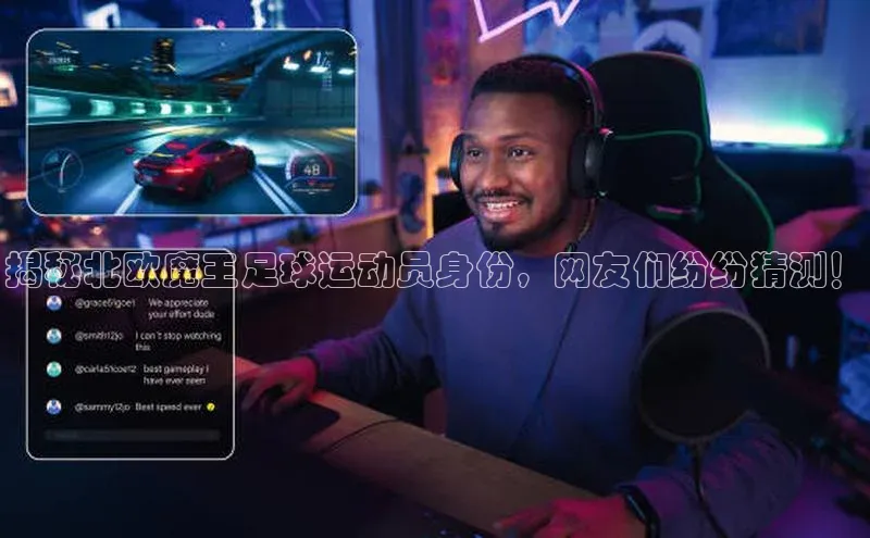 球盟体育百度信誉