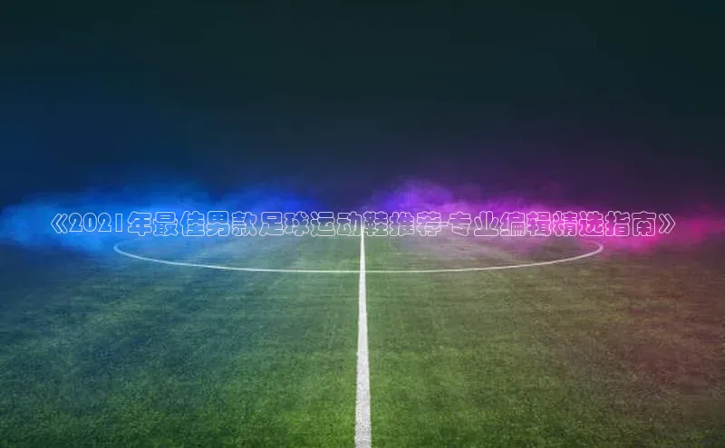 球盟会网页登录入口百度移动开放平台