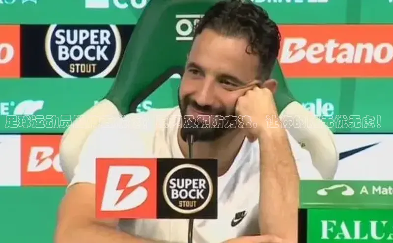 球盟会登录入口网页版中文在线