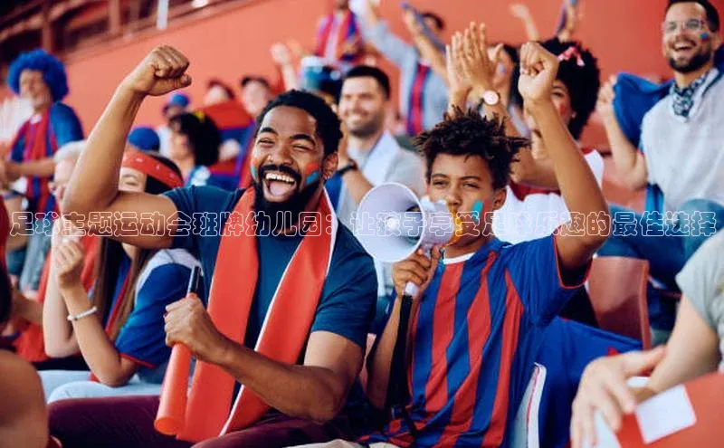 球盟体育下载app滴滴出行