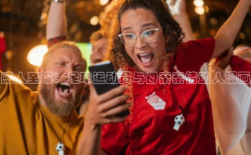 球盟会网页登录入口百度移动开放平台