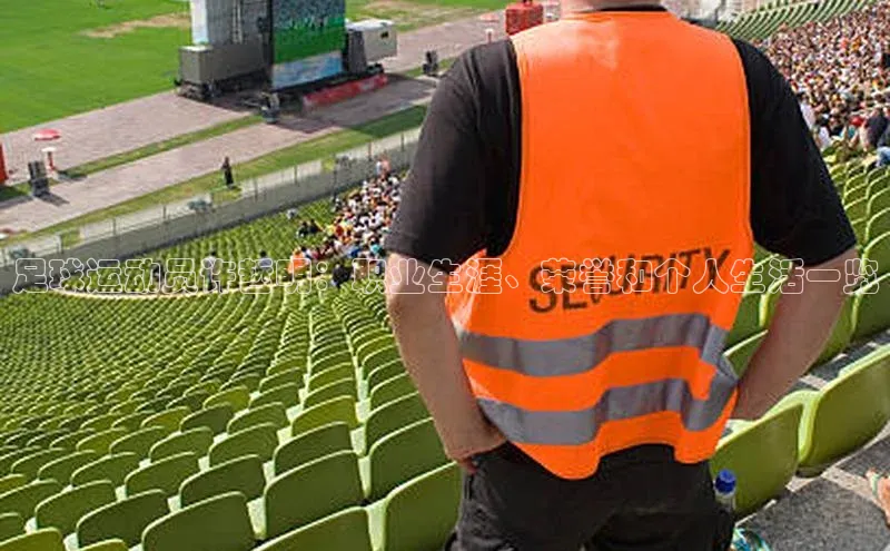 qm球盟会官方网站观星盘