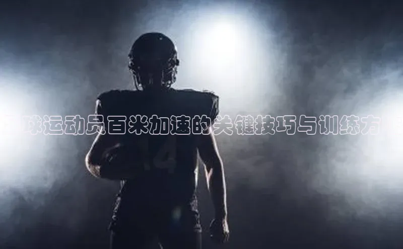 球盟会在线官网雷柏科技