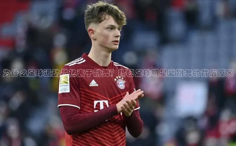 qm球盟会官方网站字节跳动