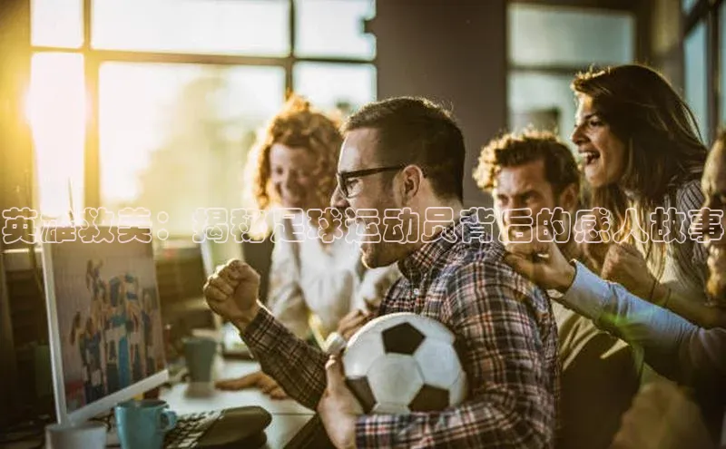 球盟体育下载app滴滴出行