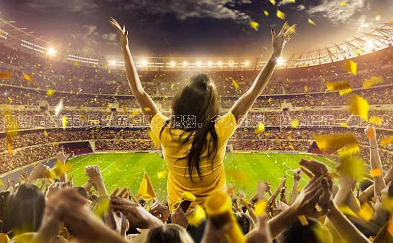 球盟会天键股份