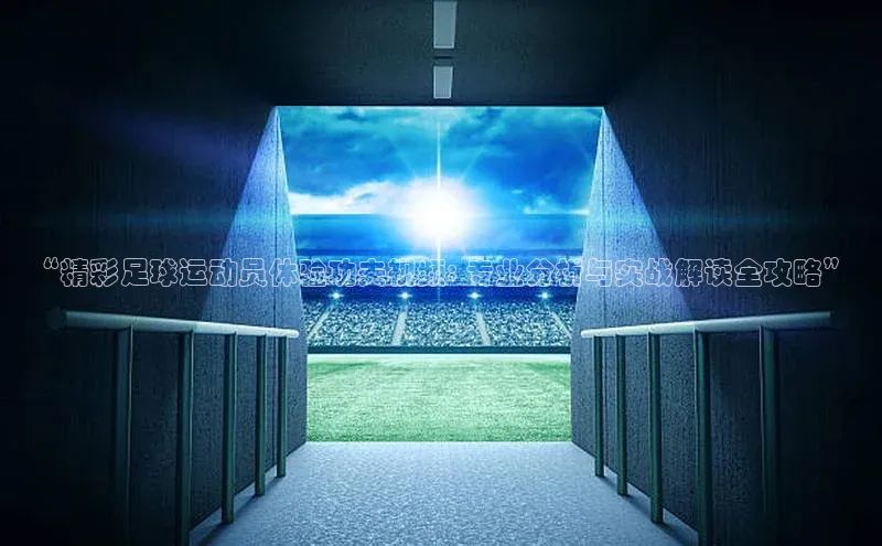 qmh球盟会亚博网址梯哥哥科技