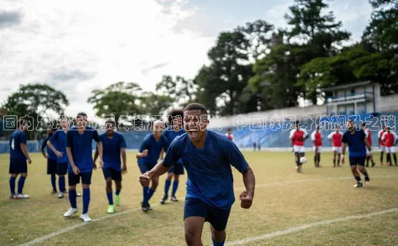 qmh球盟会亚博网易