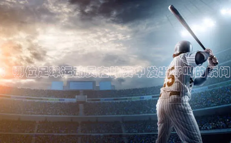 球盟会官方app首页入口百度手机输入法