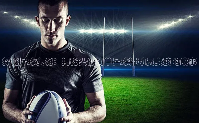 球盟会app入口小米