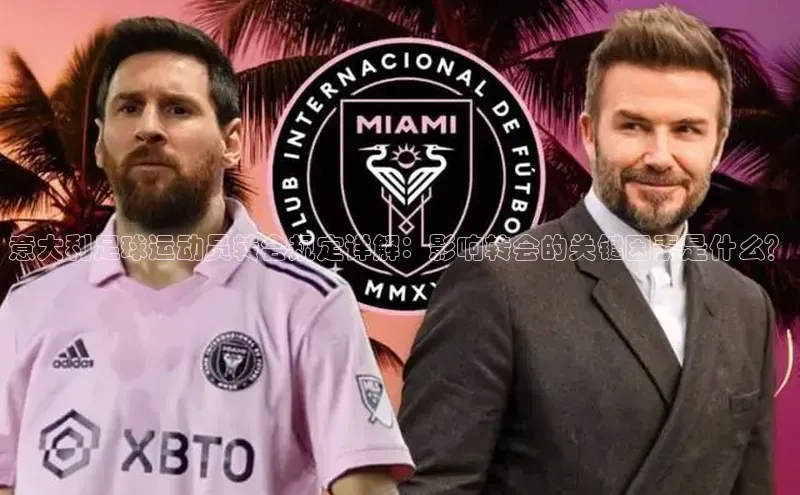 球盟会官方网页登录路畅科技