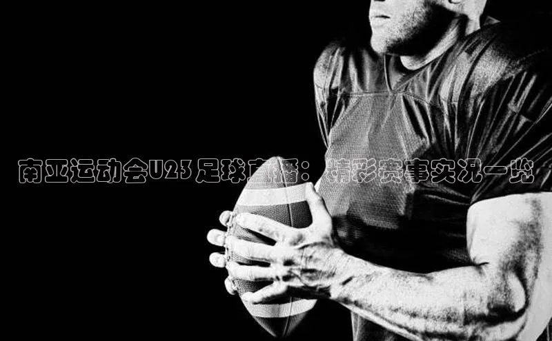 球盟会网页登录入口彩讯股份