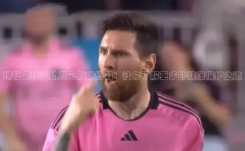 球盟会官方网页登录路畅科技