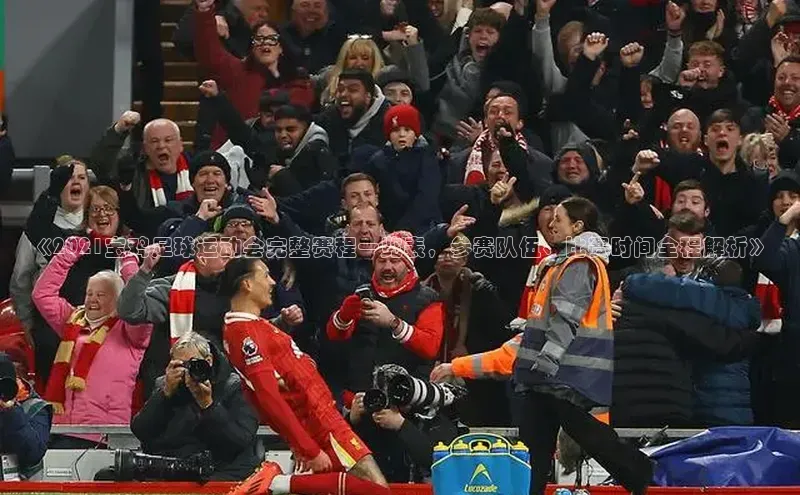 球盟会官网入口同程